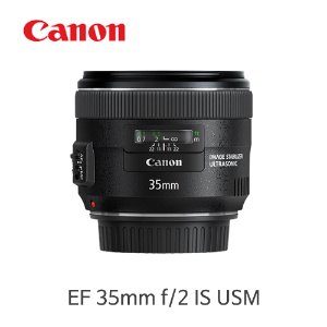 [중고]캐논정품 EF 35mm F2 IS USM