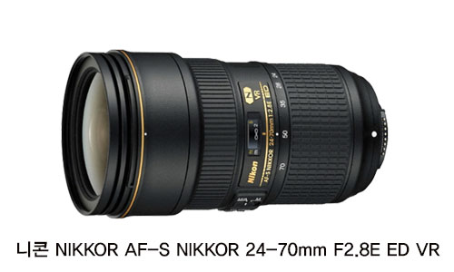 [중고]니콘정품 NIKKOR AF-S NIKKOR 24-70mm F2.8E ED VR